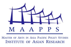 Asia Pacific Policy Studies (Special Edition)