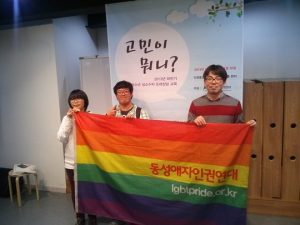 To Be Queer and Christian: Organizing for Queer Youth in Korea