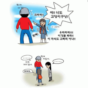 South Korean webtoons: challenges of translating the domestic to the global