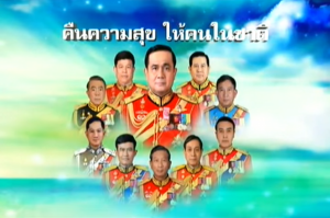 The Thai Military, Coups, and the False Hope of Professionalism