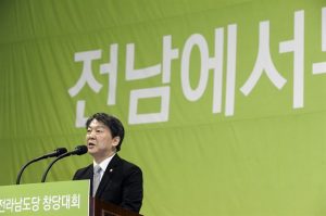 New Veto Player in Town: The 20th South Korean National Assembly Elections
