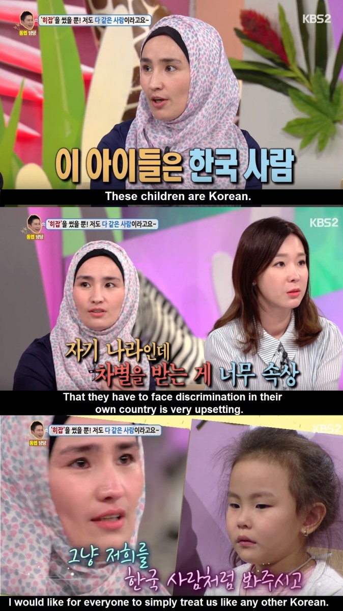 Multicultural Policy in South Korea and its Implications for Social